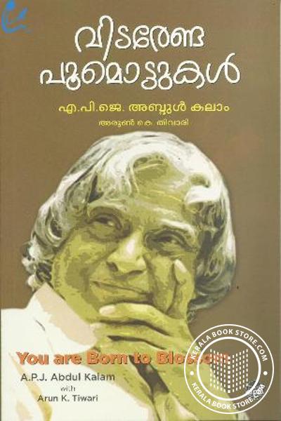 Malayalam Books Online